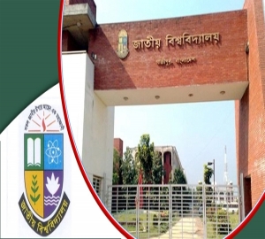 জাতীয় বিশ্ববিদ্যালয়ের রোববারের সব পরীক্ষা স্থগিত